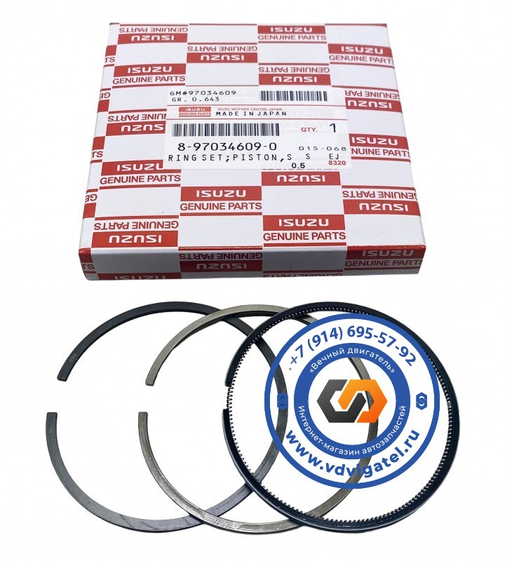 Кольца поршневые 4LB1 8-97034-609-0 (0,5 размер)