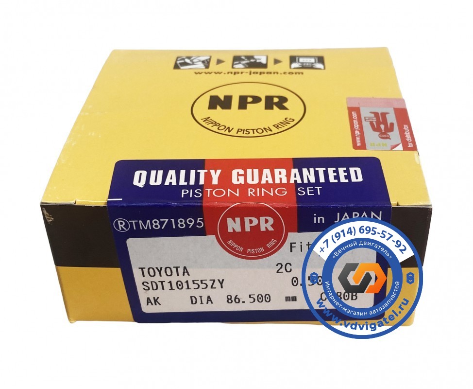 Кольца поршневые 3CT 13011-64190 (0,5 размер)