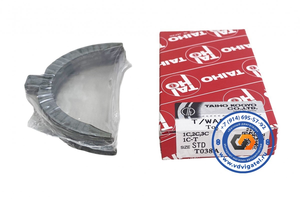 Полукольца коленвала 3C 11011-64010