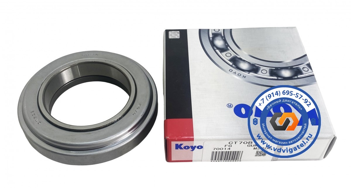 Подшипник выжимной 10PC1 9-00095-044-1