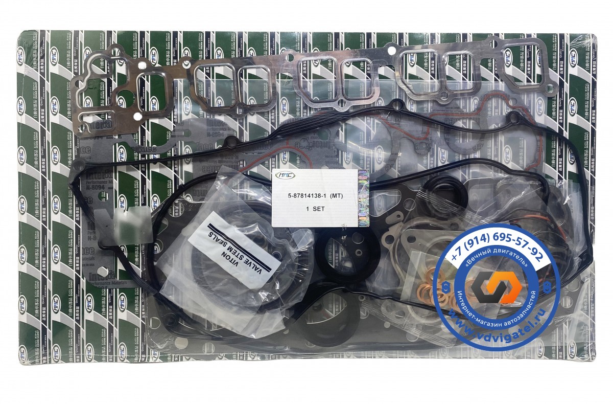 Ремкомплект ДВС 4JX1 5-87814-138-1