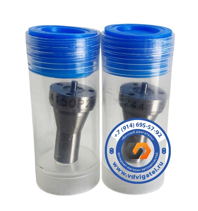 Распылитель 3TN84 DLLA150P244