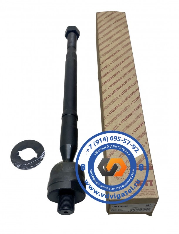 Тяга рулевая ISUZU ELF NPR85 8-97373-366-1