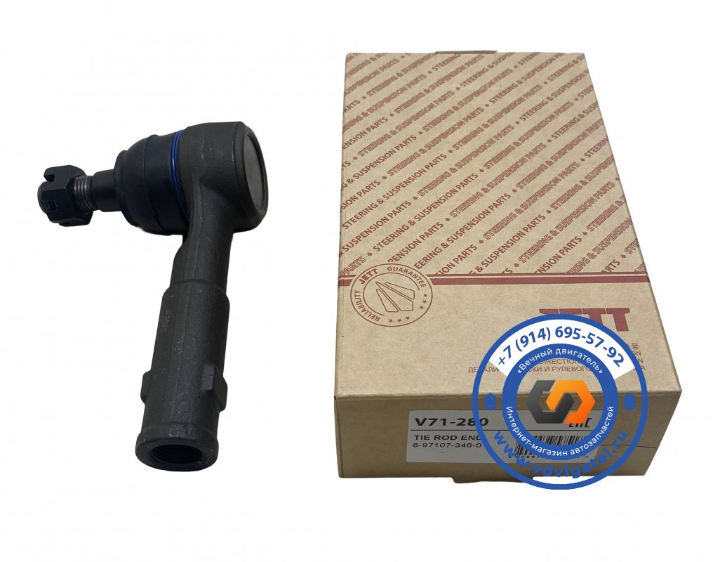 Наконечник рулевой тяги ISUZU ELF NPR85 8-98008-838-0