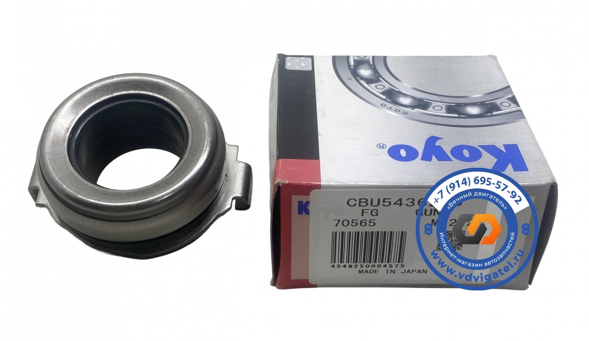 Подшипник выжимной SL FE62-16-510B