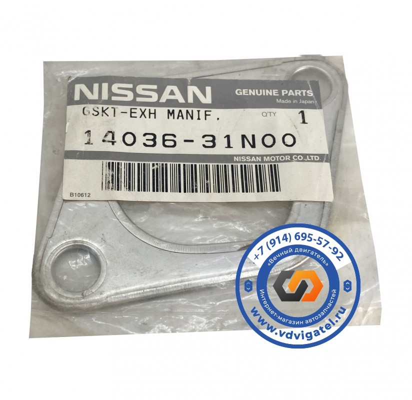 Прокладка выпускного коллектора TD27 14036-31N00