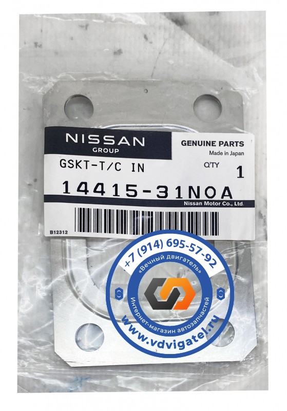 Прокладка турбины TD27 14415-31N0A