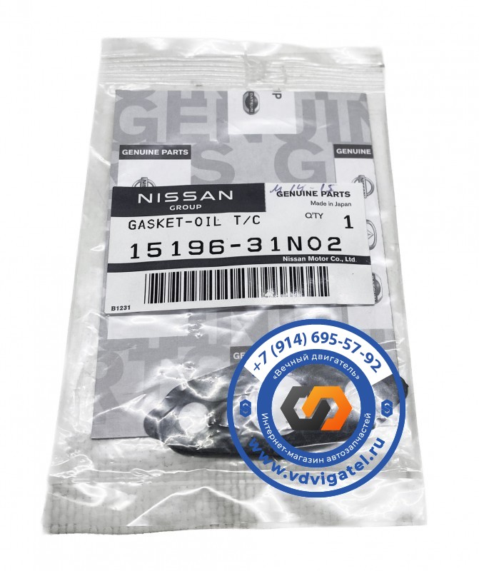 Прокладка масляной трубки TD27 15196-31N02