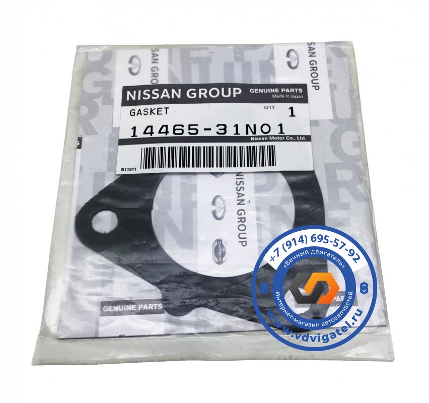 Прокладка турбины TD27 14465-31N01