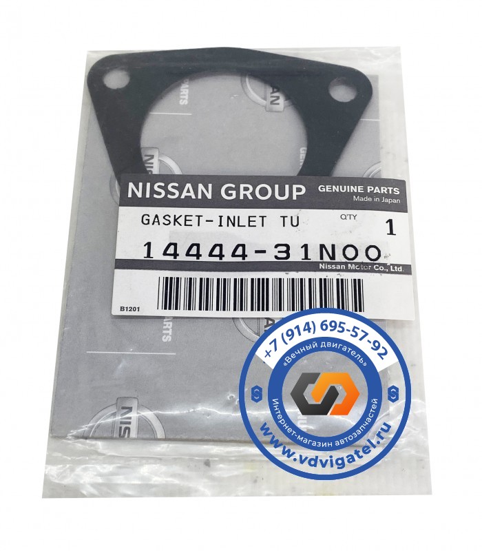 Прокладка турбины TD27 14444-31N00