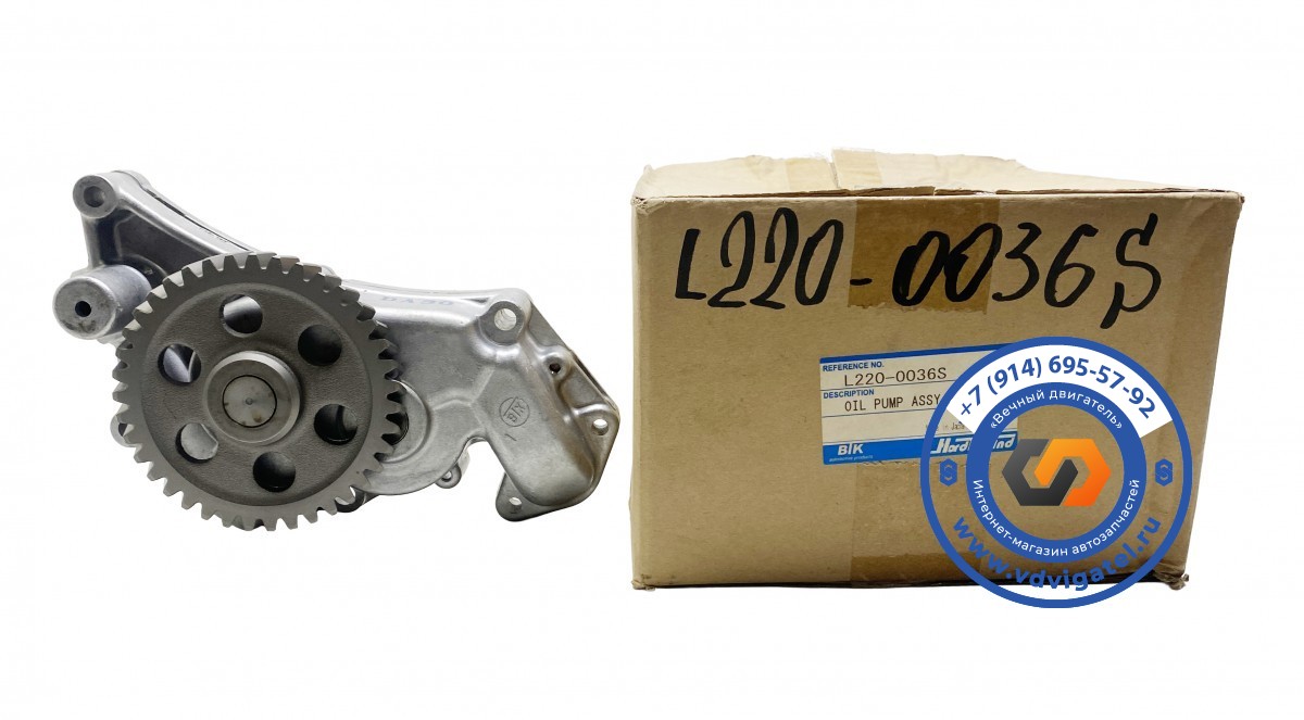 Насос масляный 4M50 ME222053