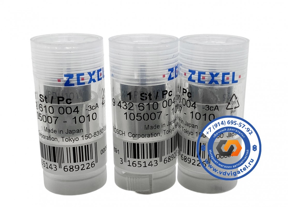 Распылитель 3KC1 DN4PDN101