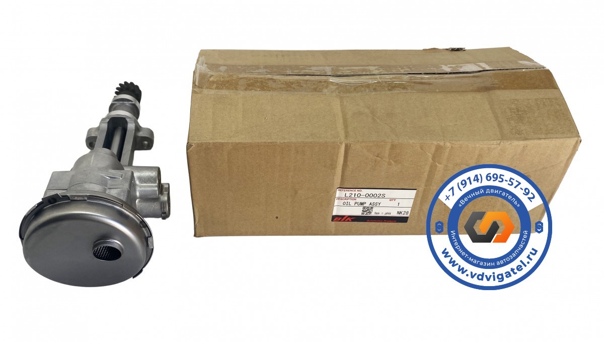Насос масляный 4JG2 8-97033-175-4