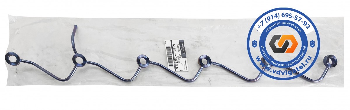 Трубка обратки TD42 A6670-06J0A