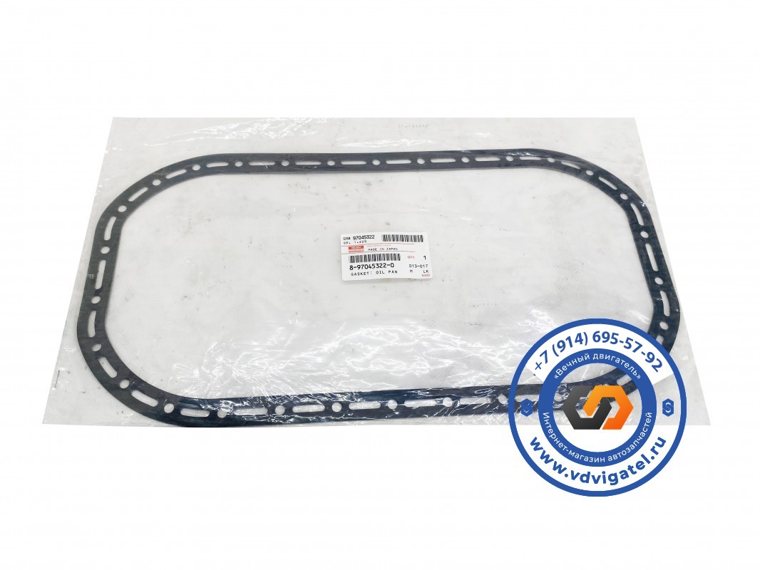 Прокладка поддона 4JB1 8-97045-322-0