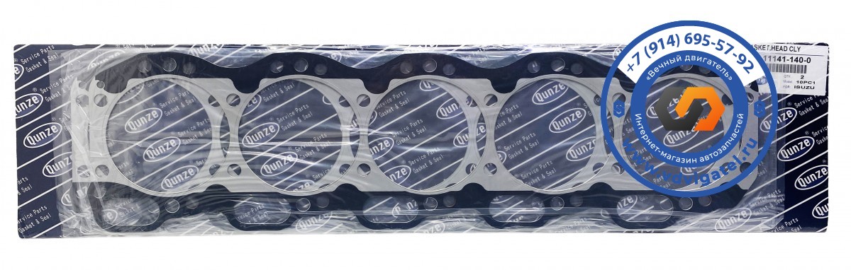 Прокладка ГБЦ 10PC1 1-11141-140-2