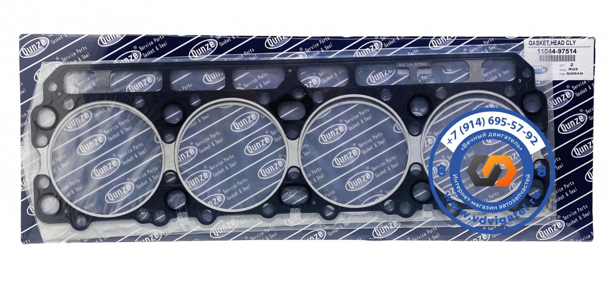 Прокладка ГБЦ RG8 11044-97514