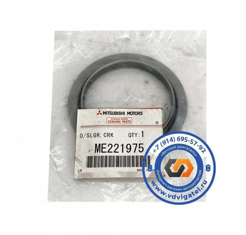 Обойма сальника 4M50 ME221975