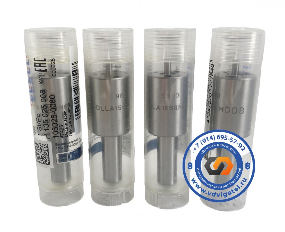 Распылитель 6HH1 DLLA156SM008