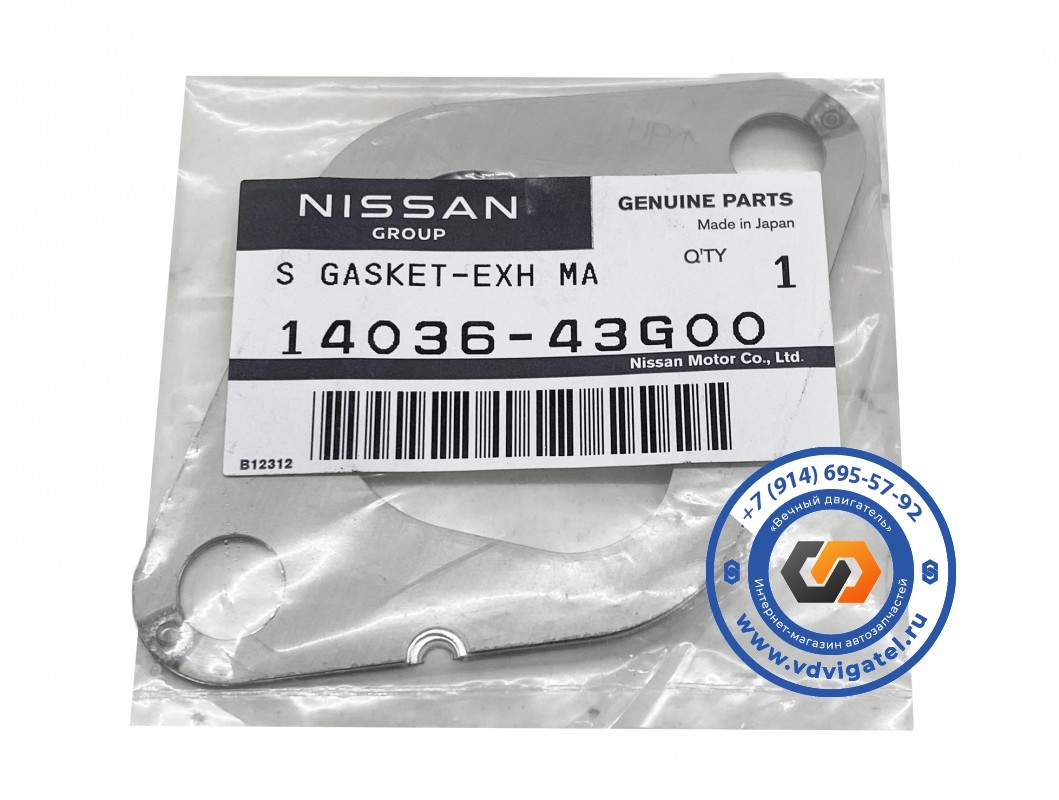 Прокладка выпускного коллектора TD27 14036-43G00