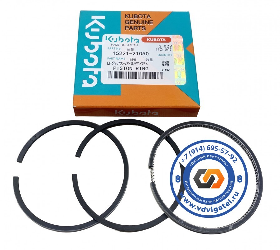 Кольца поршневые V1502 15221-21050