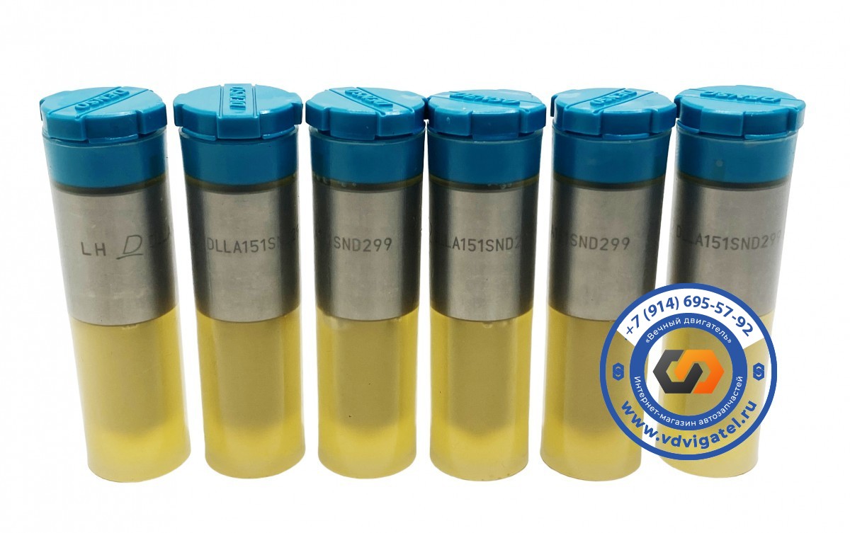 Распылитель 6D16 DLLA151SND299