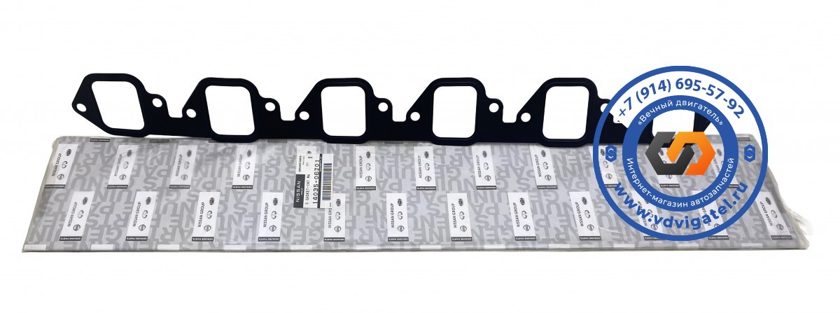 Прокладка впускного коллектора TD42 14035-06J01
