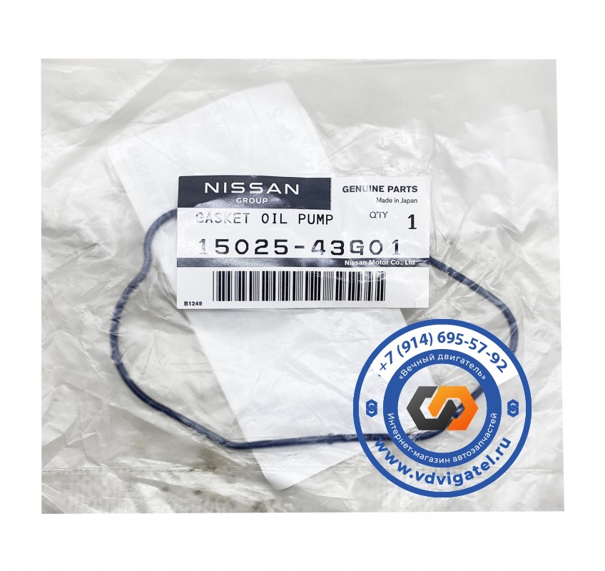 Уплотнение масляного насоса TD42 15025-43G01