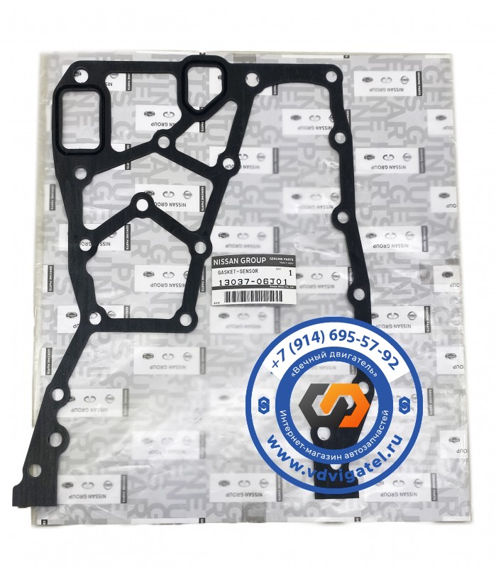 Прокладка лобовины TD42 13037-06J00