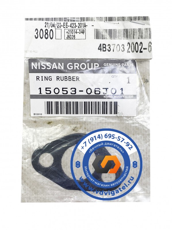 Прокладка маслоприемника TD42 15053-06J01