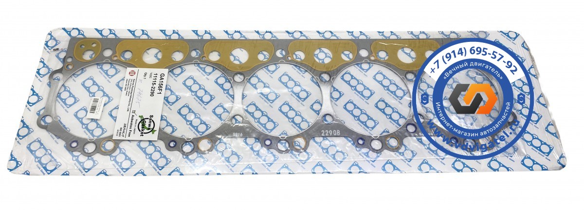 Прокладка ГБЦ V22C 11115-2290
