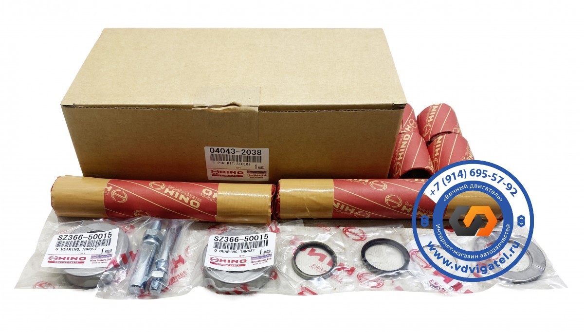 Шкворневой ремкомплект HINO RANGER FD1JKC 43231-1300