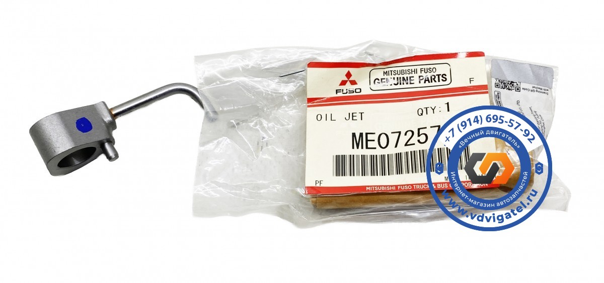 Форсунка масляная 6M60 ME072571