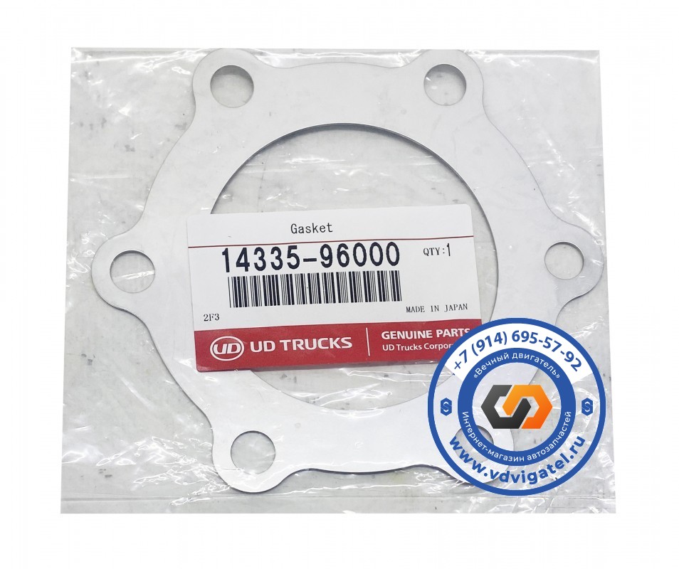 Прокладка турбины PF6 14335-96000
