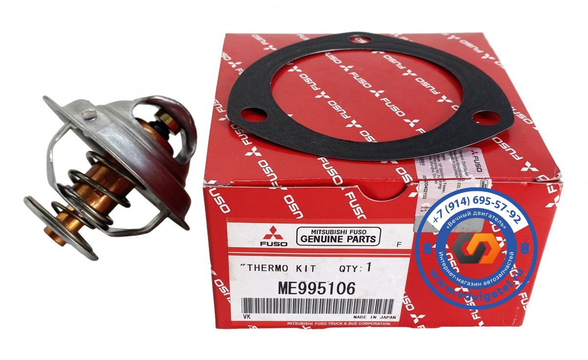 Термостат 6D34 ME995106