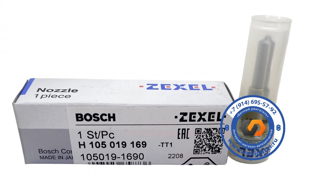 Распылитель MD92 DLLA155PN271 с проставкой