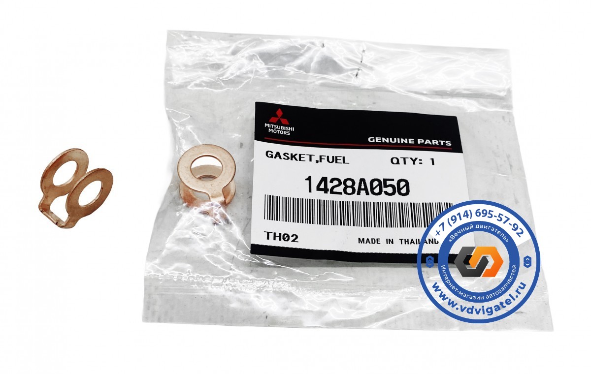 Шайба обратки 4D56 1428A050