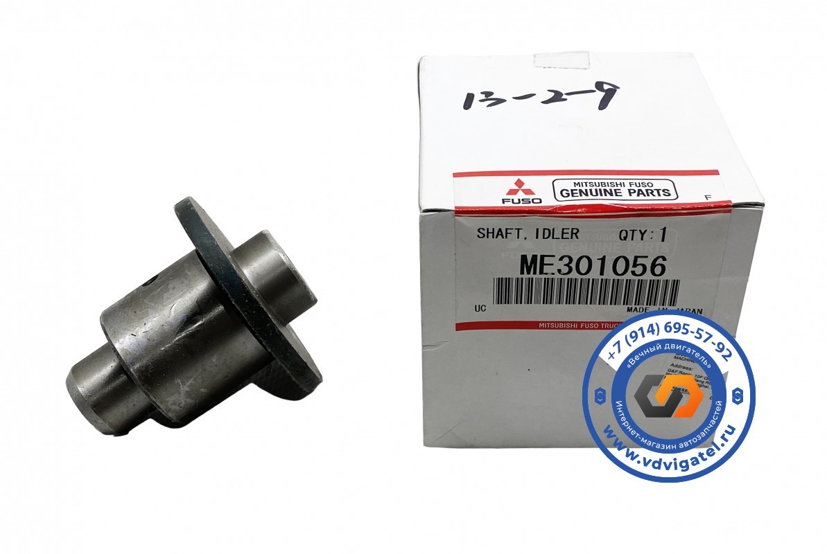 Ось шестерни ГРМ 6M60 ME301056