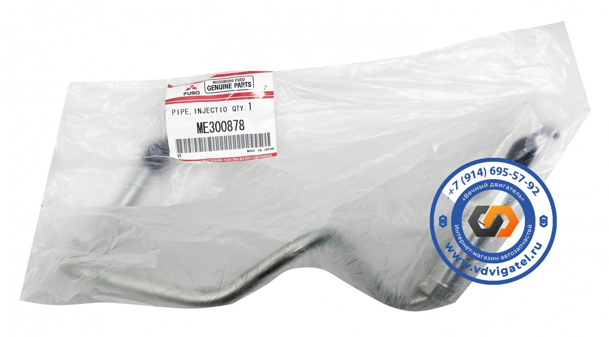 Трубка подачи топлива 6M60 ME300878