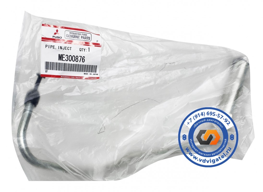 Трубка подачи топлива 6M60 ME300876