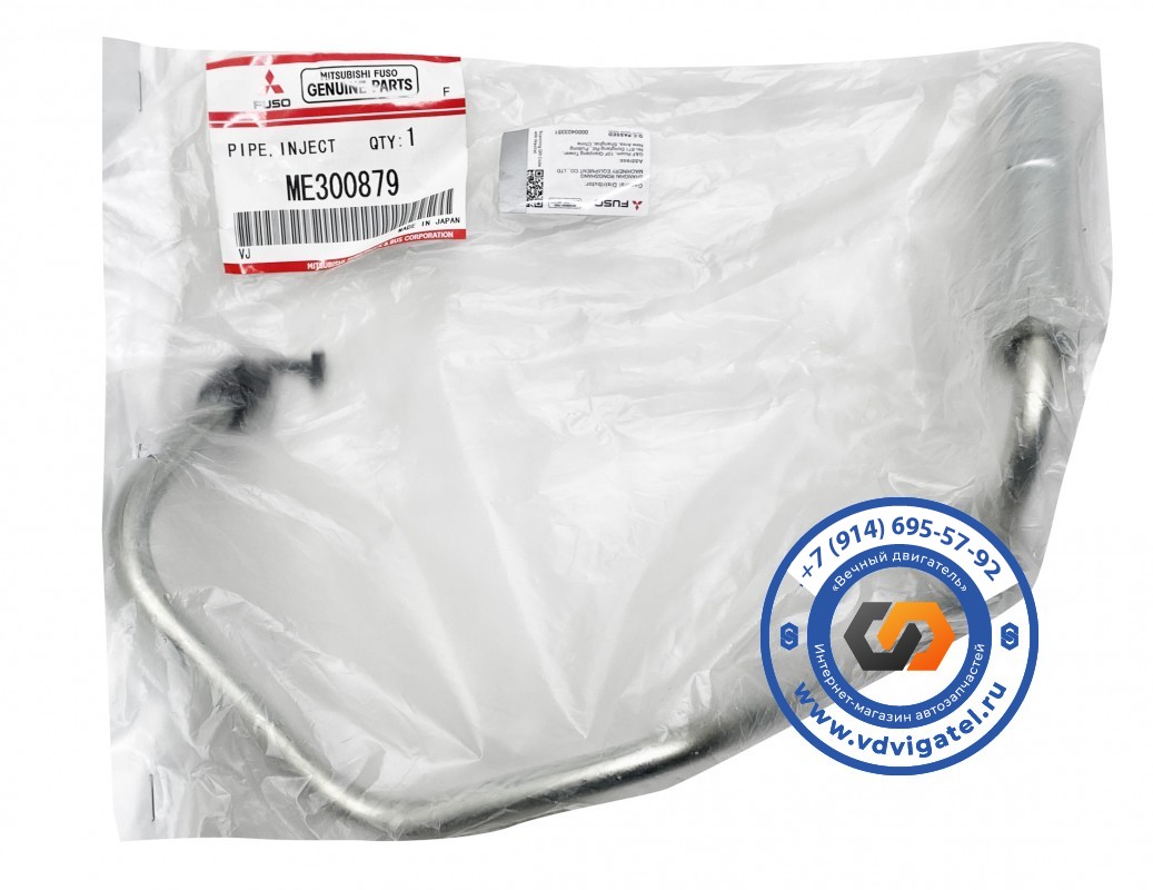 Трубка подачи топлива 6M60 ME300879