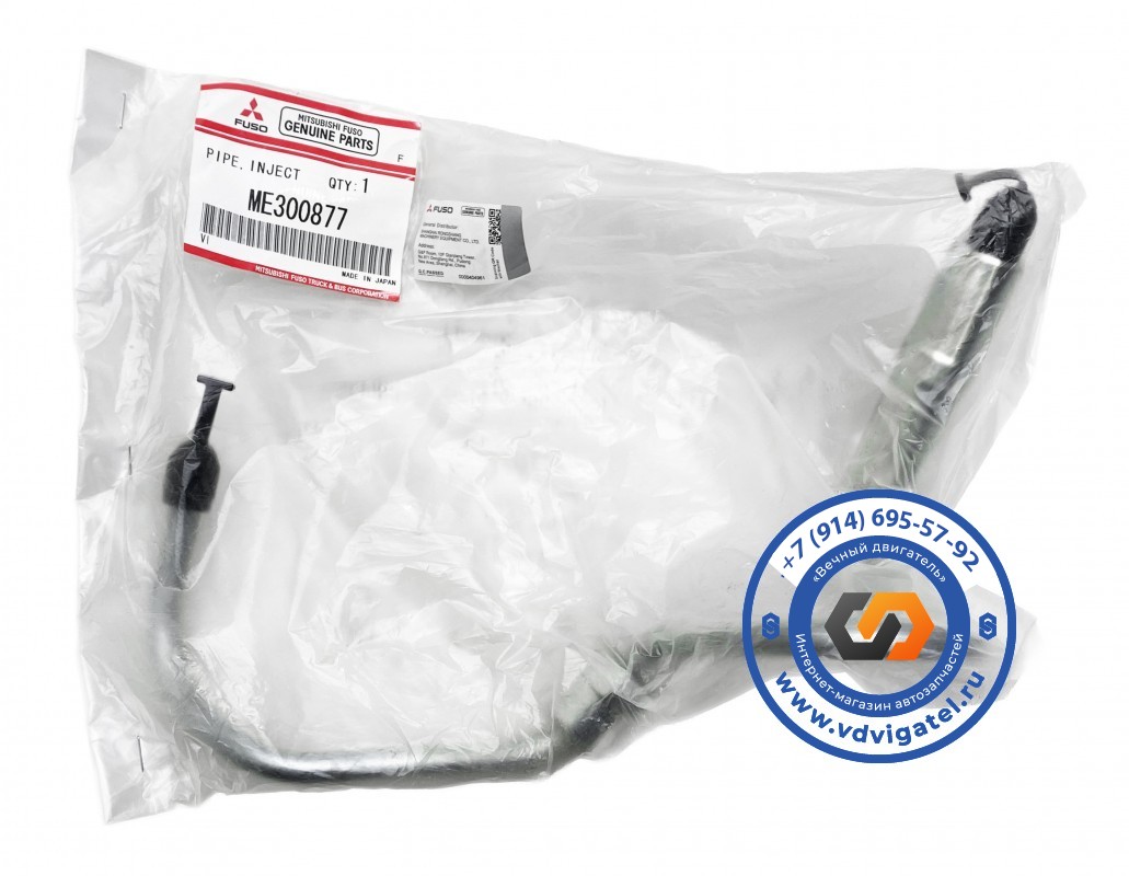 Трубка подачи топлива 6M60 ME300877