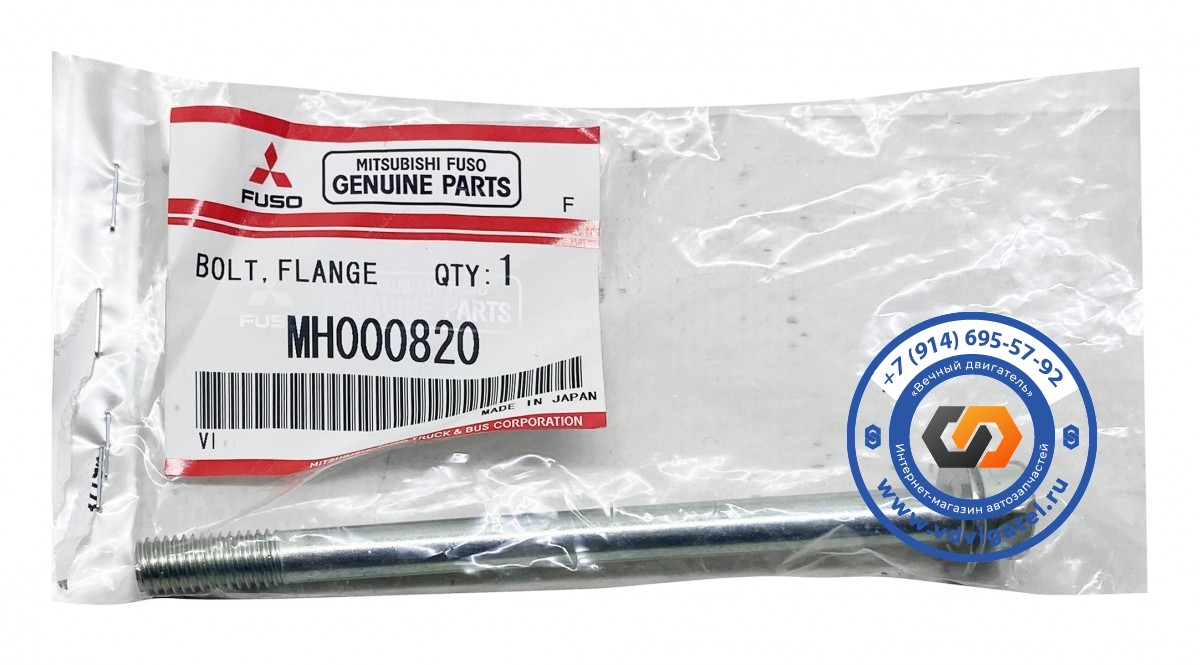 Болт постели распредвала 6M60 MH000820