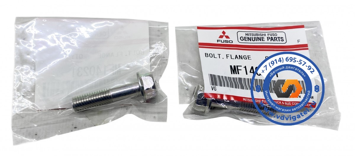 Болт постели распредвала 6M60 MF140231