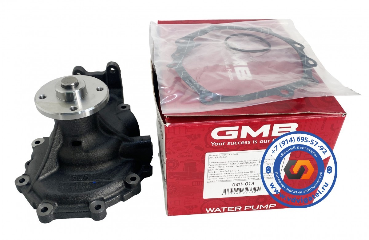 Помпа J08C 16100-3182