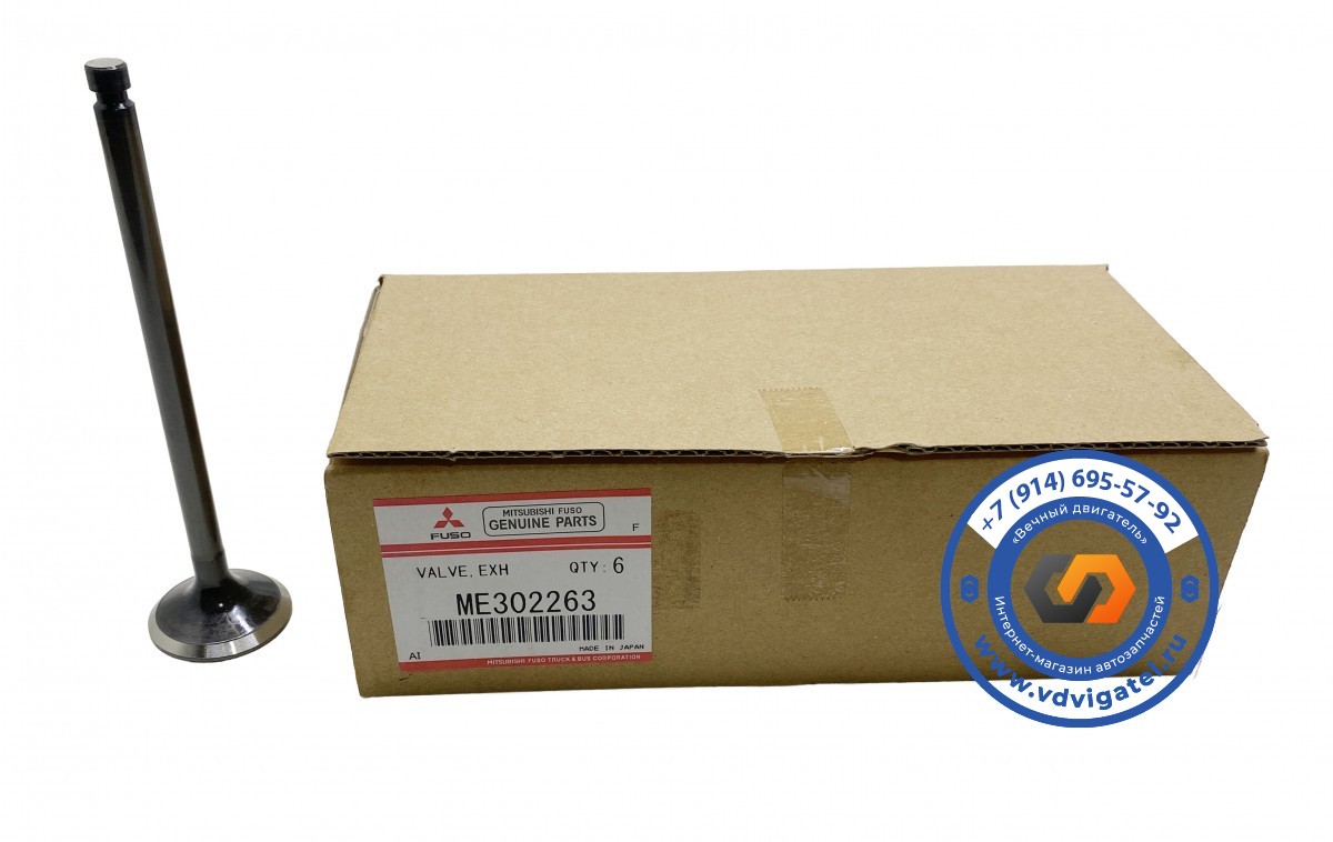 Клапан выпускной 6M60 ME302263