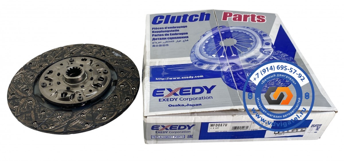 Диск сцепления 4M51 ME521813