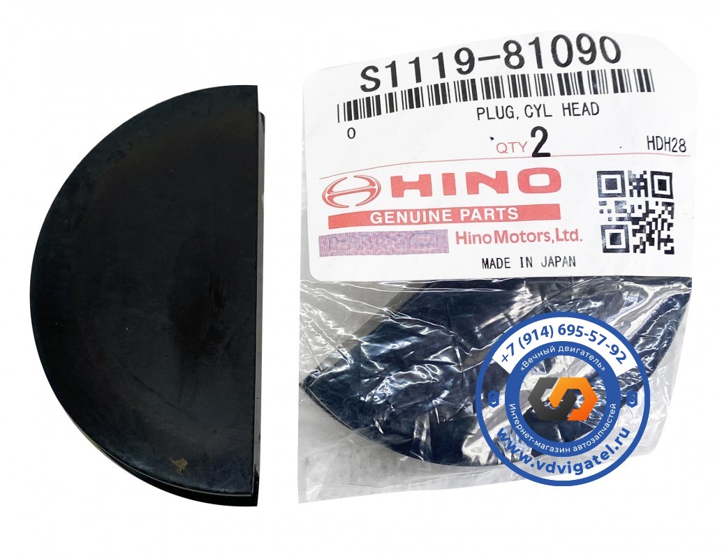 Заглушка постели распредвала E13C S1119-81090