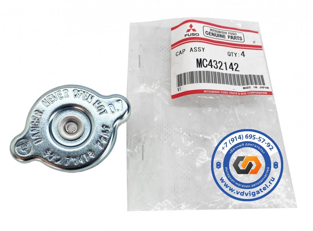 Крышка радиатора MITSUBISHI FUSO MC432142
