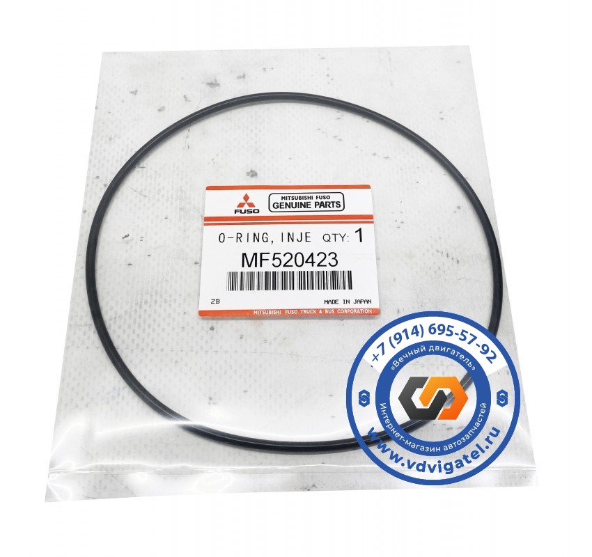 Уплотнение ТНВД 4D35 MF520423